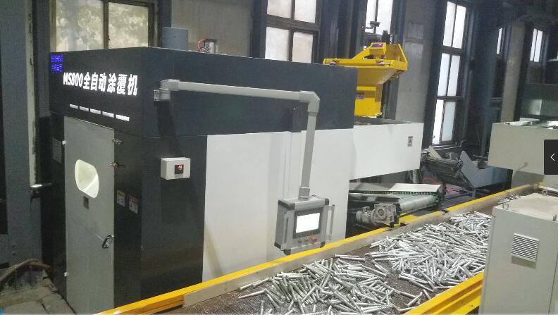 MS800ȫ�Ԅ�(d��ng)Ϳ���C(j��)