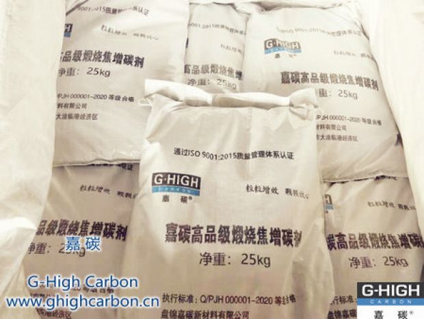 建立質(zhì)量管理體系，確保增碳劑產(chǎn)品出廠合格率100%