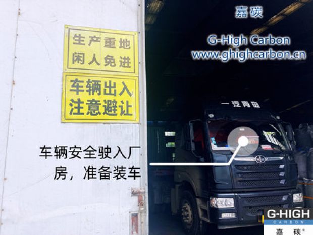 安全管理，重在細節(jié)