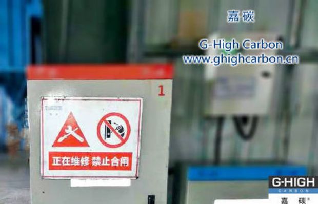 緊跟安全措施，保障安全生產(chǎn)