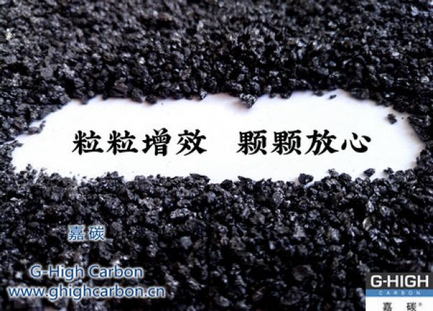 嘉碳服務(wù)｜客戶舒心、放心，省心