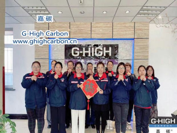 值此新春佳節(jié)來臨之際，嘉碳祝您：幸福安康，萬事順意