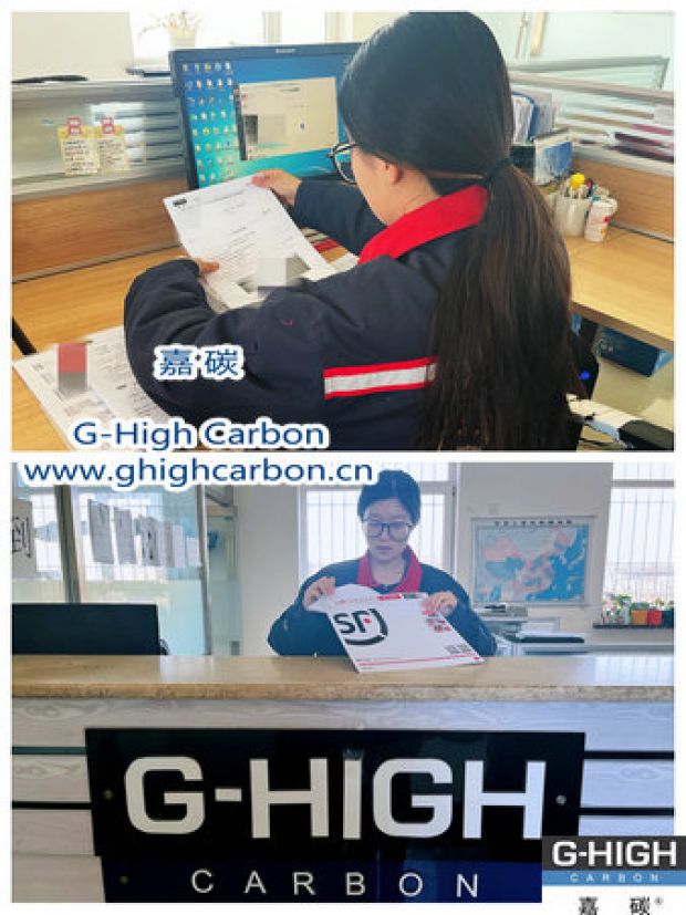 選擇嘉碳，尊享獨有的上品服務體驗