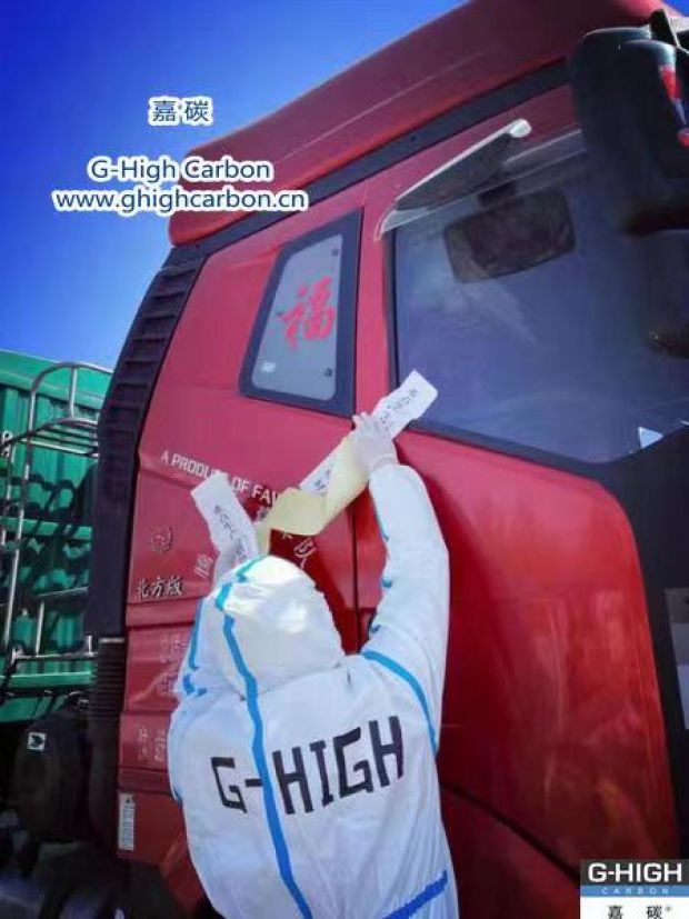 落實閉環(huán)管理，確保貨車順利通行