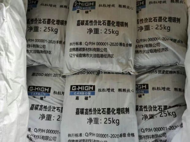 嘉碳，把小事做細，將細事做透
