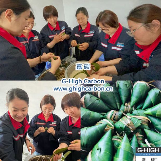 情系職工生活，“粽”享節(jié)日甜蜜