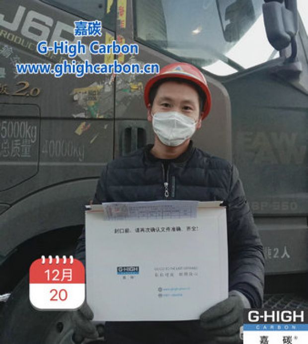 想客戶(hù)所想，盡嘉碳所能