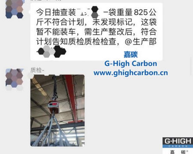 嚴把質量關，保障產品交付合格
