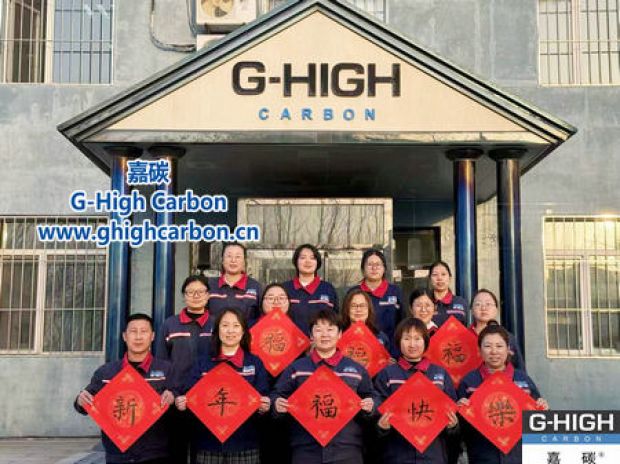 嘉碳：感恩過(guò)往，共赴新程