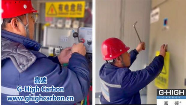 嘉碳設(shè)備安全部圓滿(mǎn)完成機(jī)修人員考核