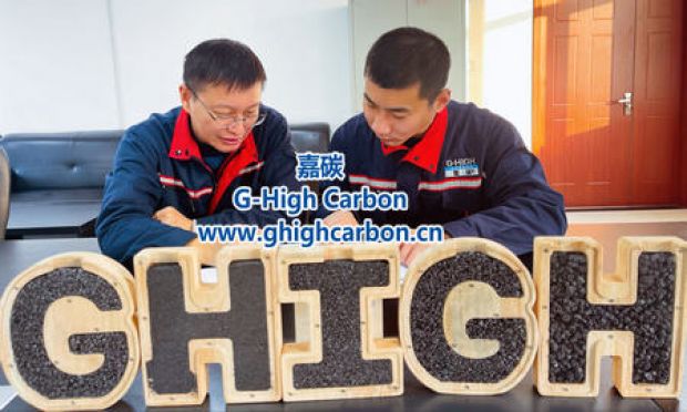 嘉碳設(shè)備技術(shù)人員深入探討設(shè)備管理問(wèn)題