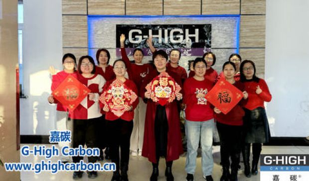 值此新春佳節(jié)來(lái)臨之際，嘉碳祝您：新春快樂，闔家幸福，事業(yè)興旺，萬(wàn)事如意！
