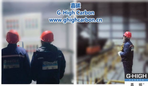 嘉碳夜間生產(chǎn)：燈火通明下的堅(jiān)守。