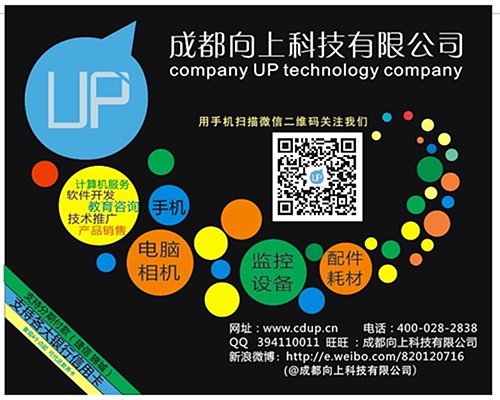 彩色鼠標墊助力企業技術推廣與軟件開發 品質與創新的選擇